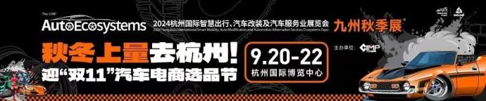 九州秋季展
