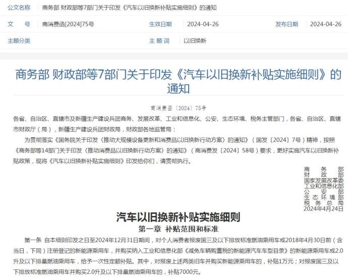 烟台夏季惠民车展