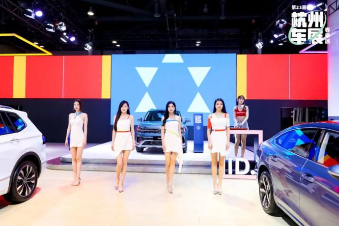 中汽杭州秋季车展
