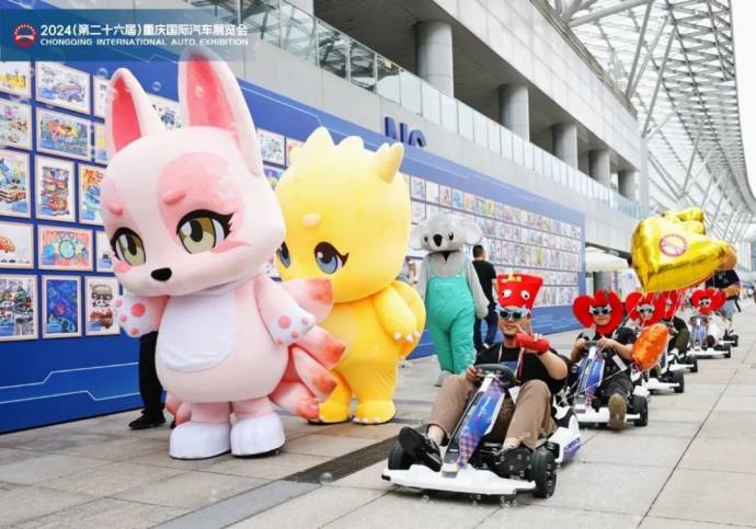 重庆国际车展