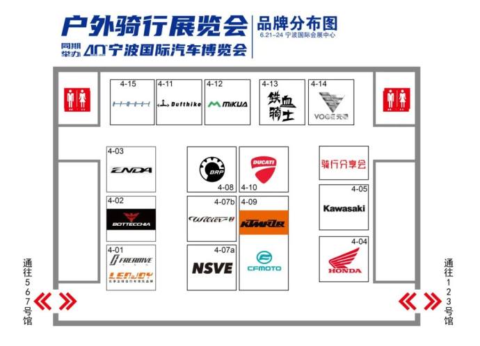 宁波车博会