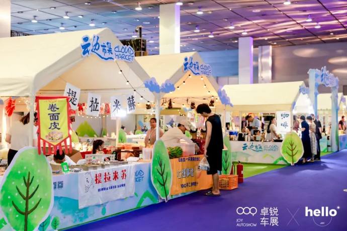 无锡国际车展