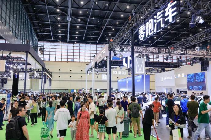 中原国际车展