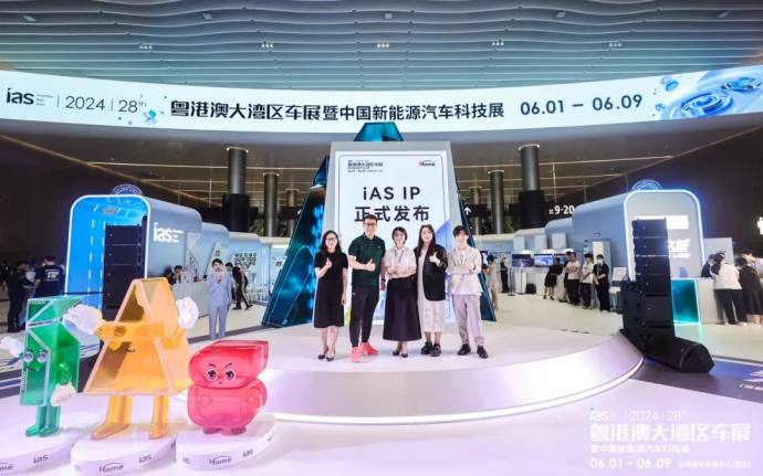 粤港澳大湾区车展
