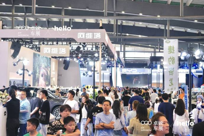 无锡国际车展