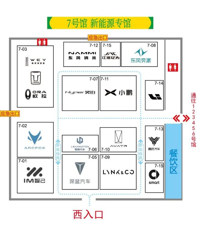 宁波车博会
