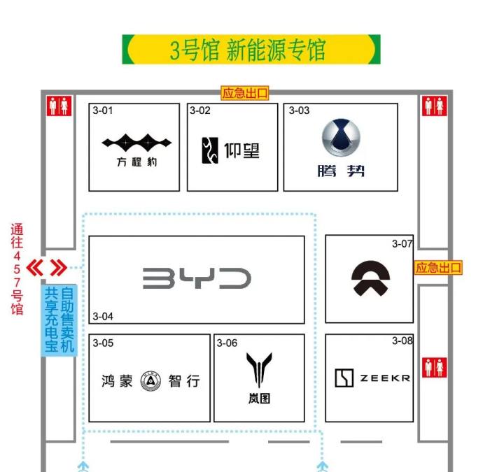 宁波车博会