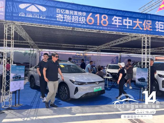 新疆端午国际车展