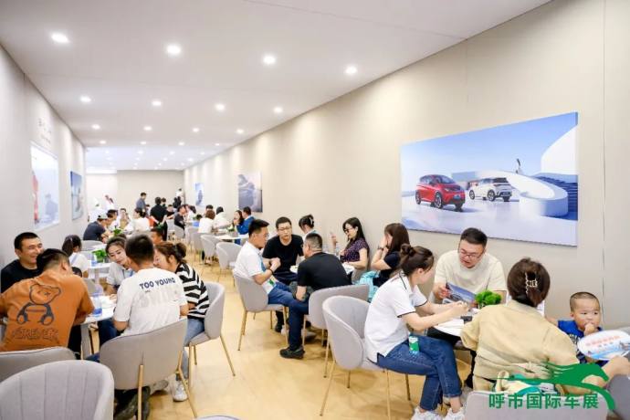 呼和浩特国际车展