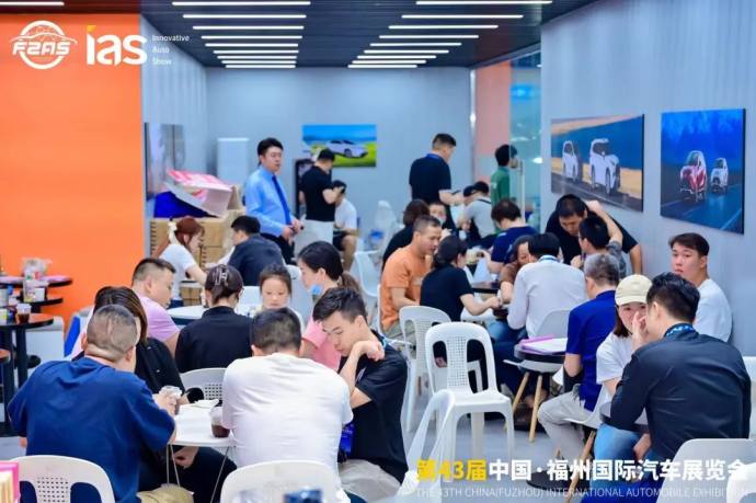 福州国际汽车展
