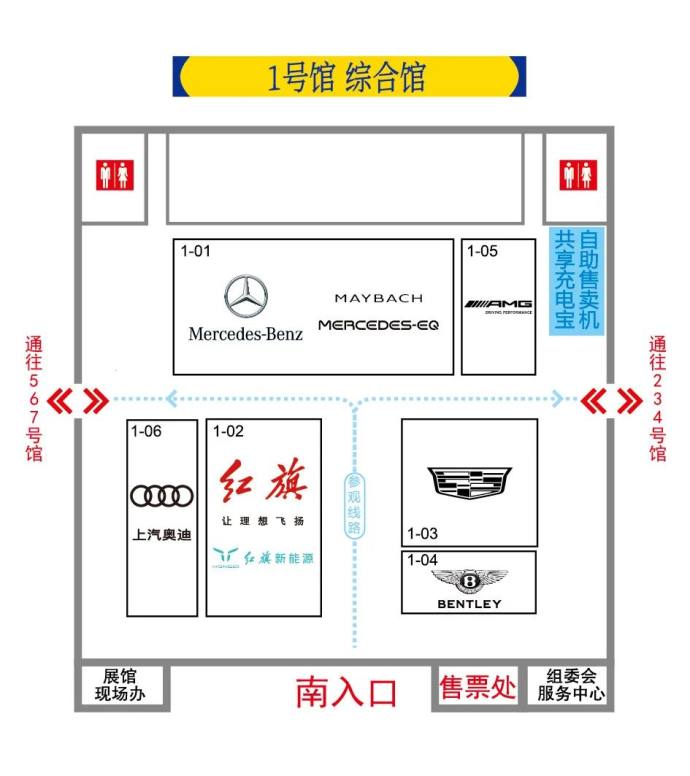 宁波车博会