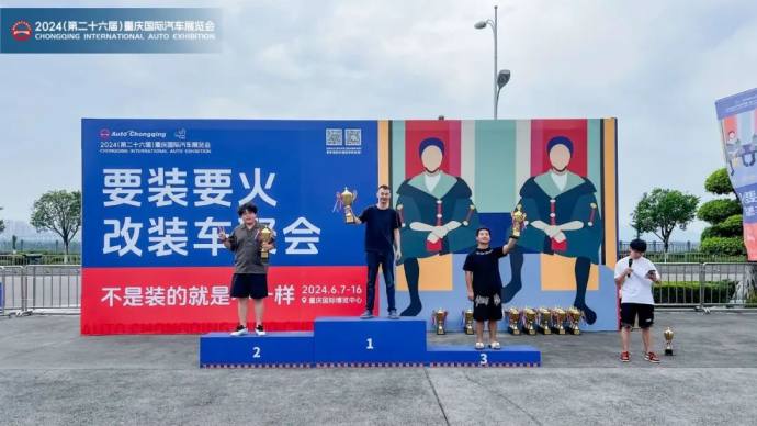 重庆国际车展要装要火改装车
