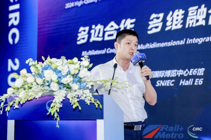 城轨高质量发展与走向海外发展论坛