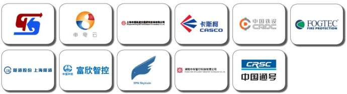 城轨高质量发展与走向海外发展论坛