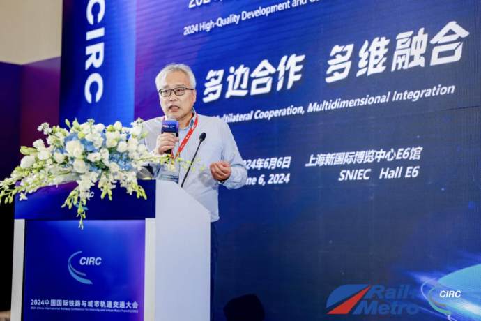 城轨高质量发展与走向海外发展论坛