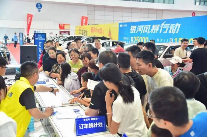 槐荫惠民车展