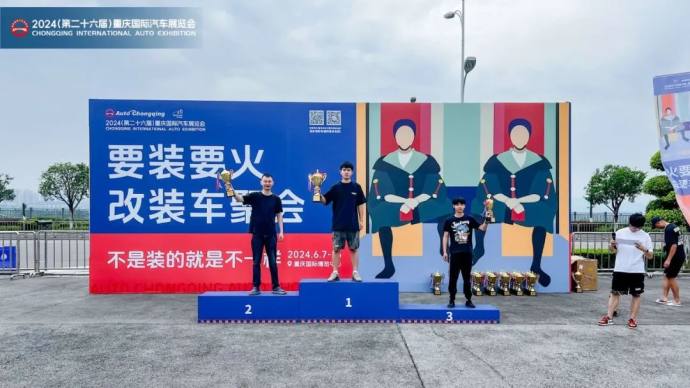 重庆国际车展要装要火改装车
