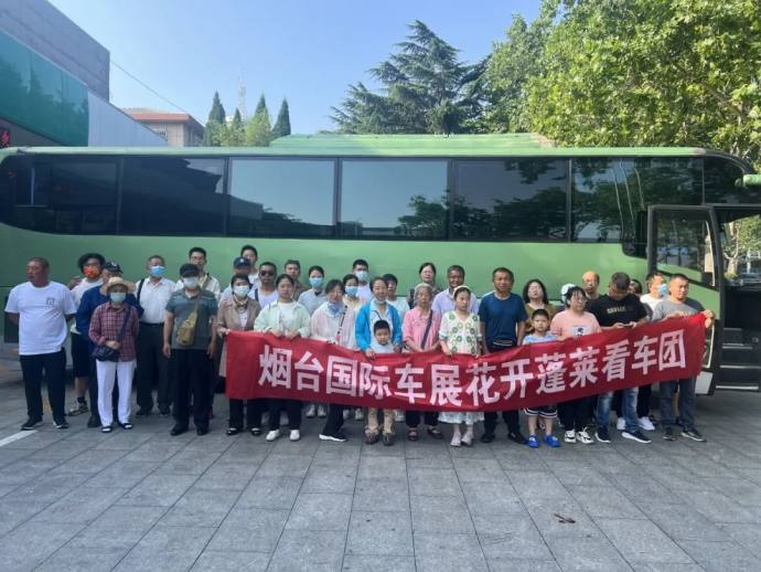 烟台夏季惠民车展