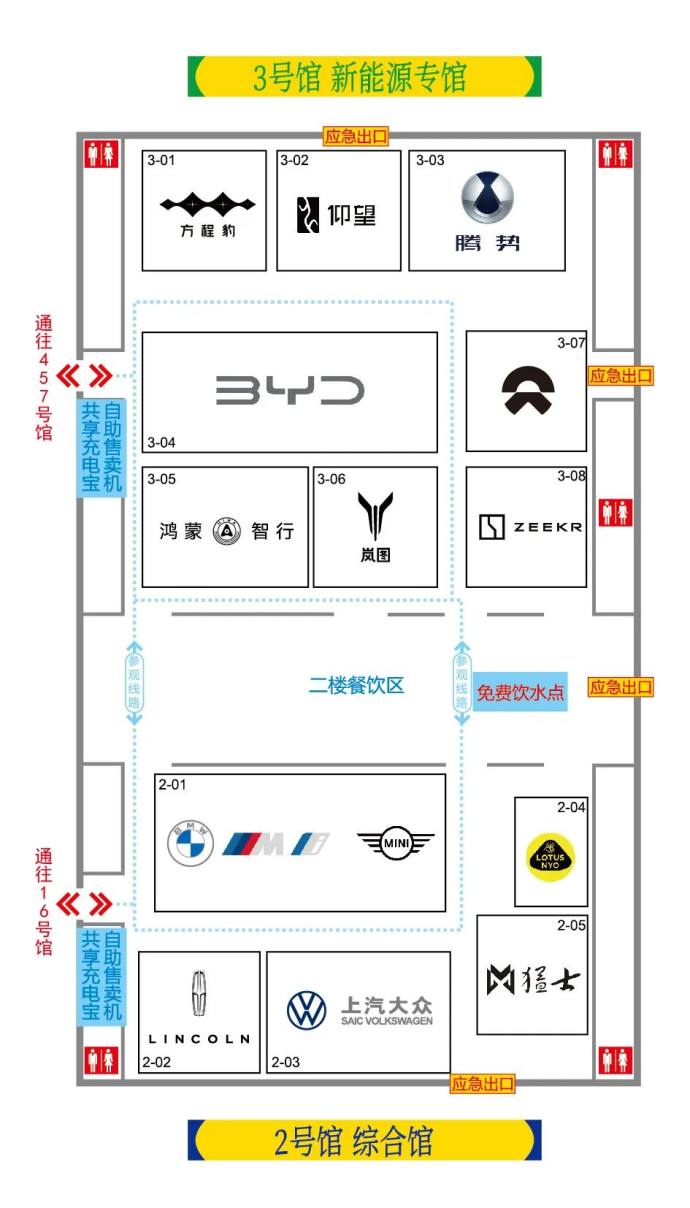 宁波车博会