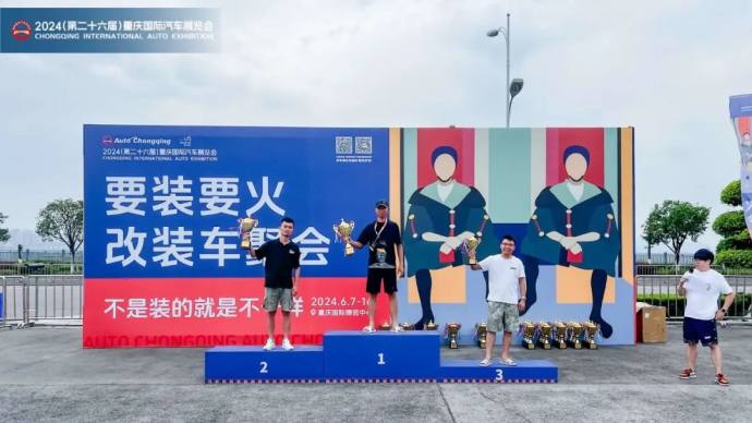 重庆国际车展要装要火改装车
