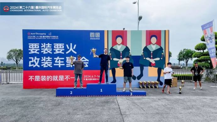 重庆国际车展要装要火改装车