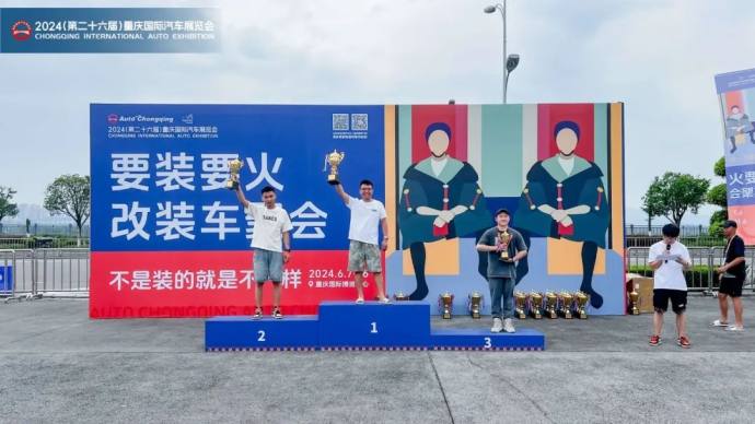 重庆国际车展要装要火改装车