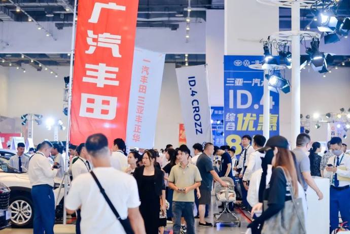大三亚国际车展