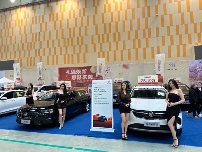 克拉玛依国际车展