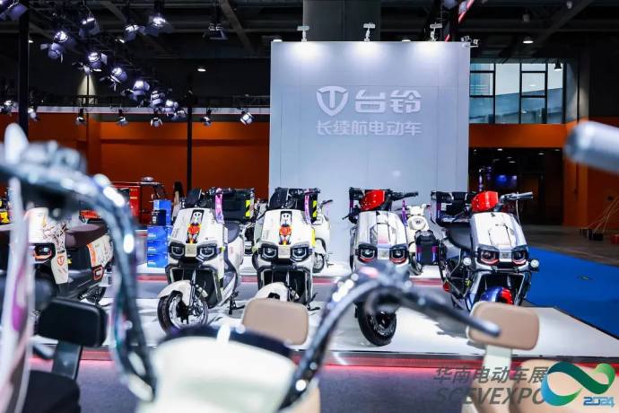 华南国际电动车及零部件展