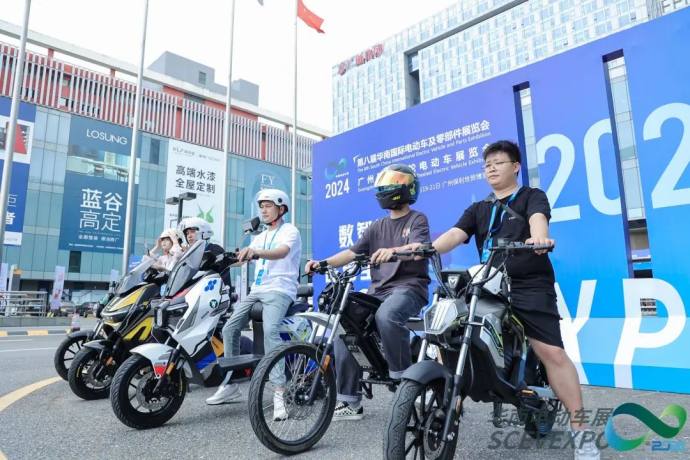 华南国际电动车及零部件展