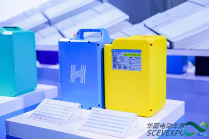 华南国际电动车及零部件展