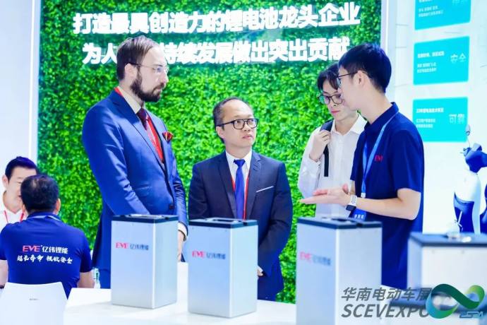 华南国际电动车及零部件展