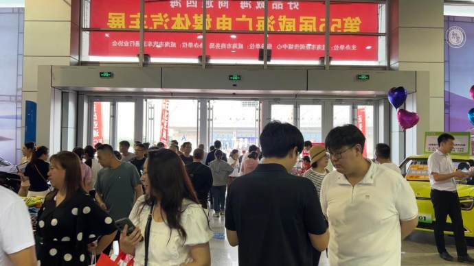 威海广电媒体汽车展