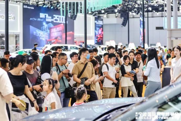 宁波国际汽车博览会