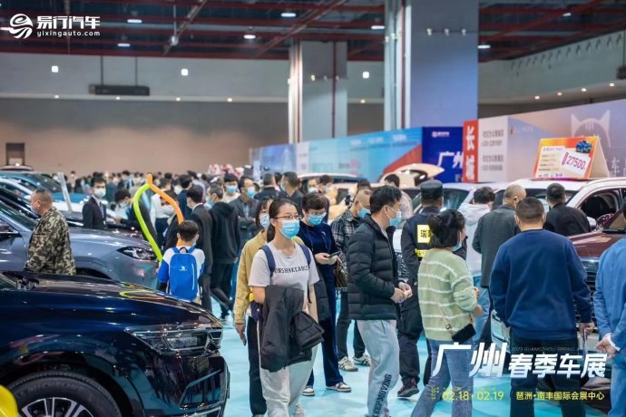 广州十一南方国际车展