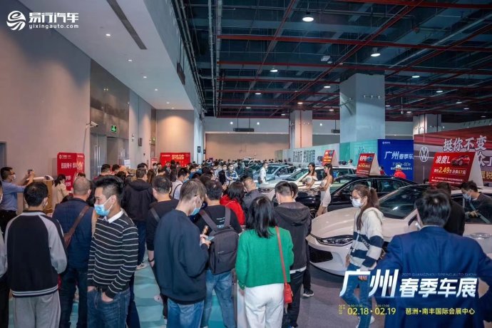 广州五一南方国际车展