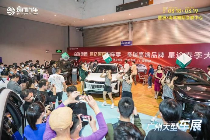 广州十一南方国际车展