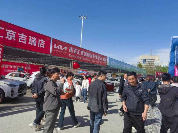 昌吉718国际车展