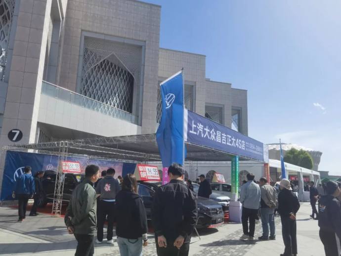 昌吉718国际车展