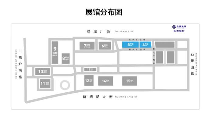 北京充换电展