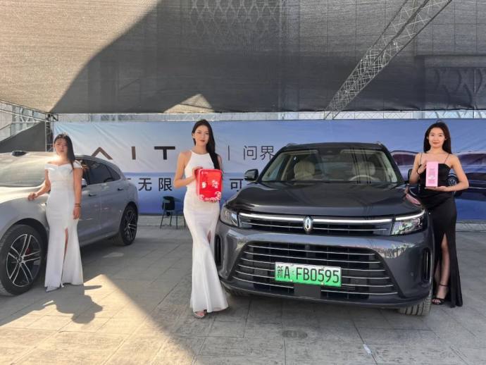 昌吉718国际车展