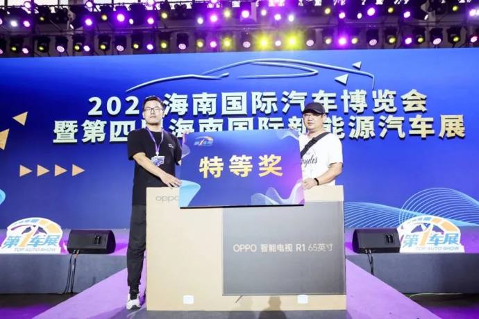 海南国际汽车博览会
