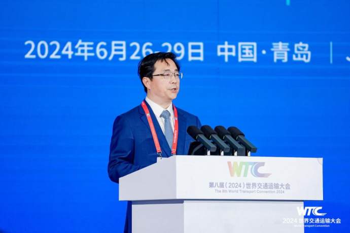 世界交通运输大会