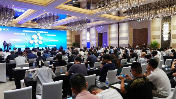 中国汽车流通行业大会