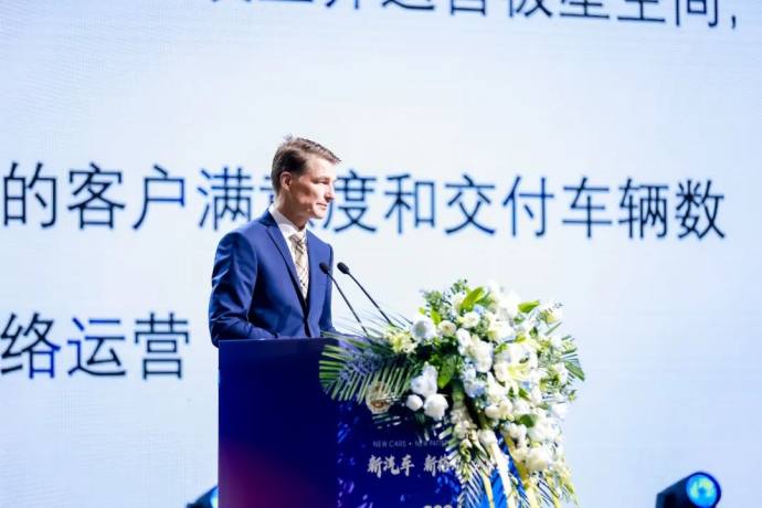 中国汽车流通行业大会