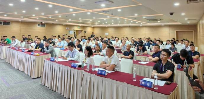 中国汽车流通行业大会