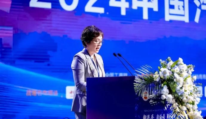 中国汽车流通行业大会