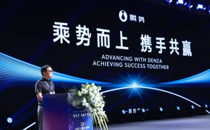 中国汽车流通行业大会