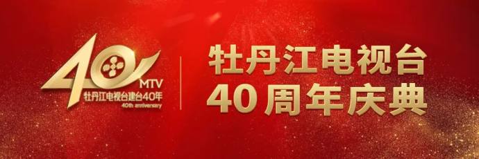 牡丹江惠民车展