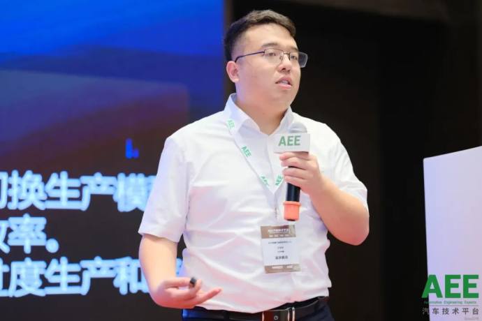 重庆新能源汽车系列会议